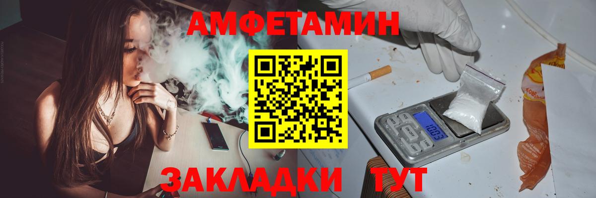 АМФ 97% Владимир