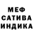 МЕТАДОН кристалл Trihina Margorita