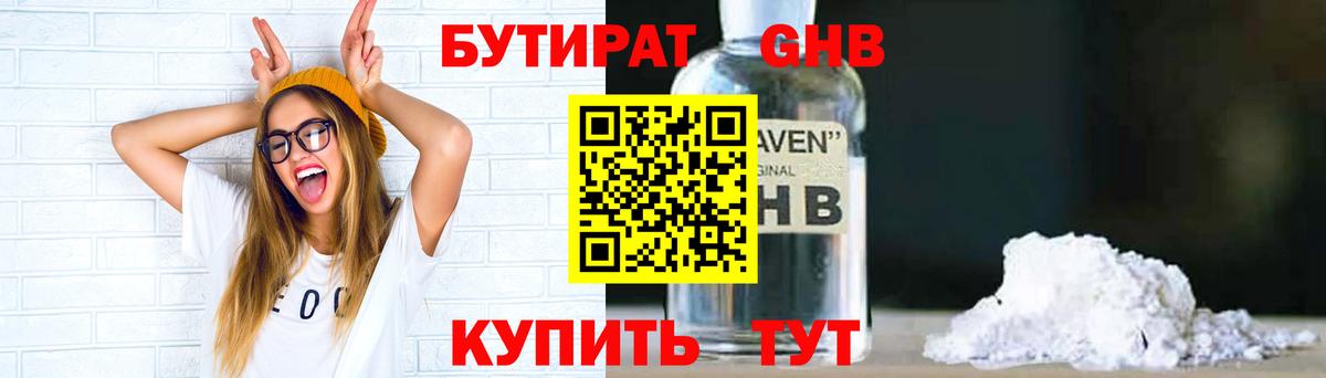 АМФЕТАМИН Владимир