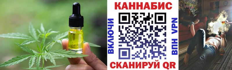 Печенье с ТГК марихуана  как найти   Владимир 