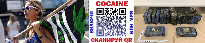 купить наркоту  Владимир  Кокаин Fish Scale 