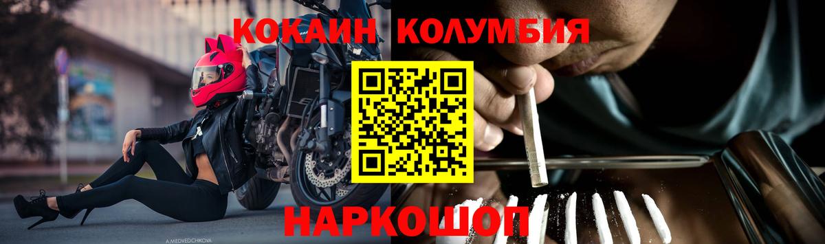 COCAIN VHQ Владимир