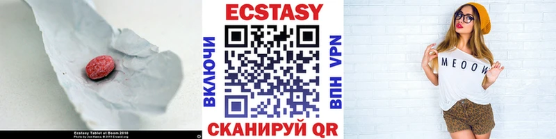 Экстази XTC  Владимир 