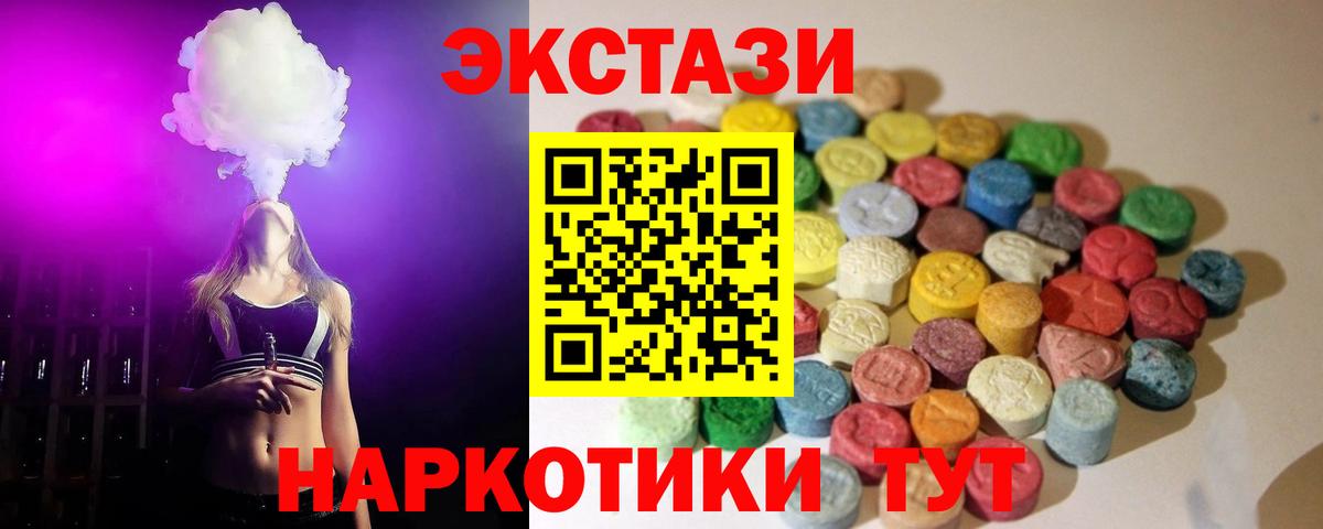 Экстази VHQ Владимир