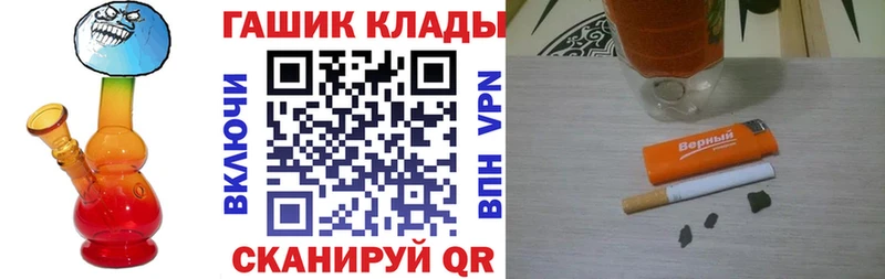где можно купить наркотик  Владимир  ГАШИШ 40% ТГК 