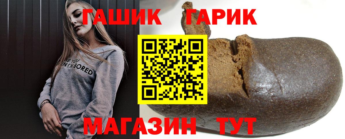 Владимир  Гашиш VHQ  ГАШИШ хэш  Вход с VPN 