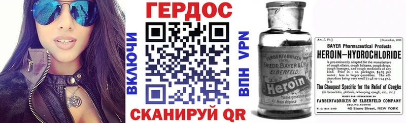 продажа наркотиков  Владимир  Героин белый 