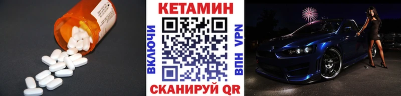 гидра   Владимир  КЕТАМИН ketamine 