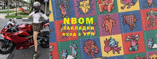 бутират Алзамай