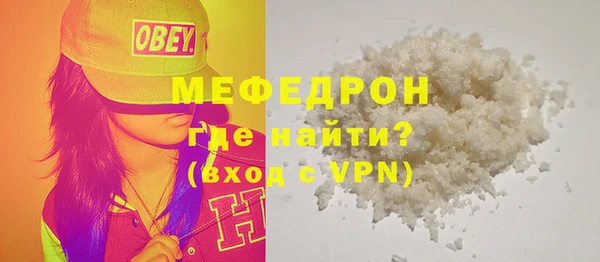 круглые Абаза