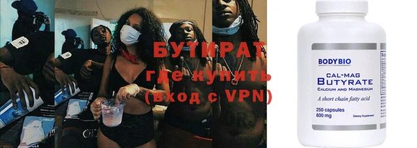 первитин Абдулино