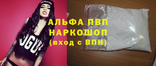 первитин Абдулино