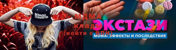 первитин Абдулино