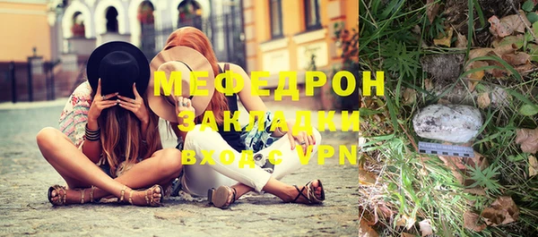 круглые Абаза