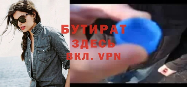 круглые Абаза