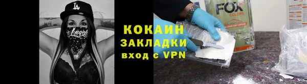 первитин Абдулино