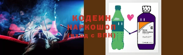 первитин Абдулино