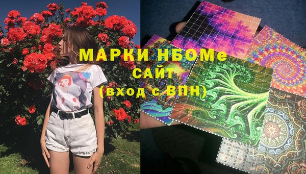 бутират Алзамай