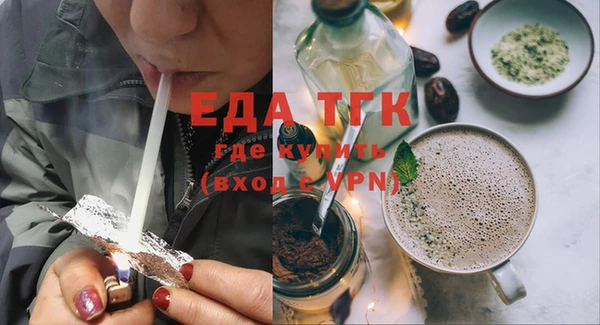 первитин Абдулино
