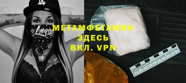 круглые Абаза