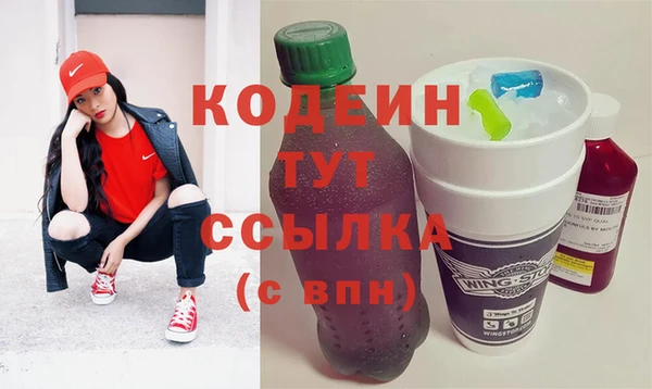 первитин Абдулино