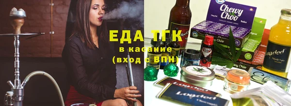 круглые Абаза