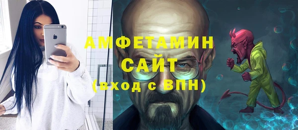 бутират Алзамай