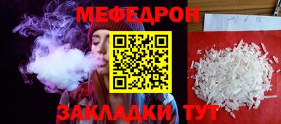 эйфоретик Балашиха