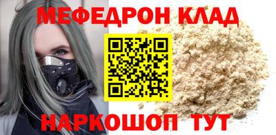 эйфоретик Балашиха