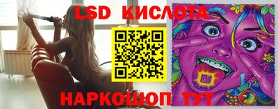 эйфоретик Балашиха