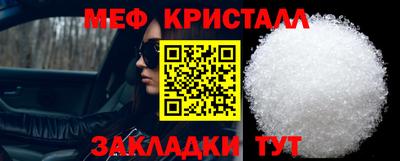 мяу мяу мука Балахна