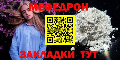 эйфоретик Балашиха