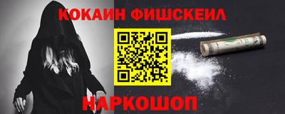 мяу мяу мука Балахна