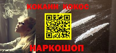 эйфоретик Балашиха