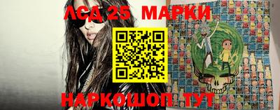 эйфоретик Балашиха