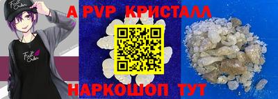 экстази Беслан