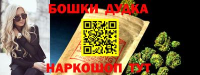 эйфоретик Балашиха