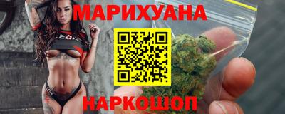 мяу мяу мука Балахна