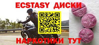 эйфоретик Балашиха