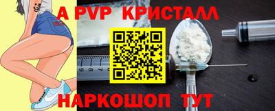 Альфа ПВП Балаково