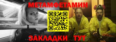Альфа ПВП Балаково