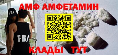 эйфоретик Балашиха