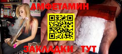 эйфоретик Балашиха