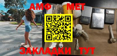 Альфа ПВП Балаково