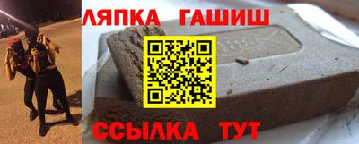 Альфа ПВП Балаково