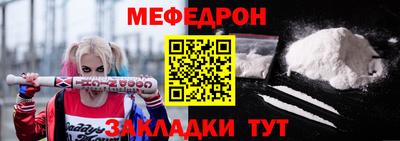эйфоретик Балашиха