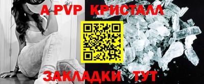 эйфоретик Балашиха