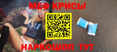 экстази Беслан