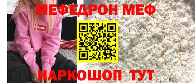 эйфоретик Балашиха