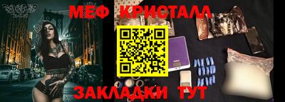 мяу мяу мука Балахна